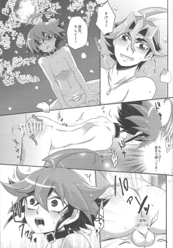 Page 12 of Sakurasaku