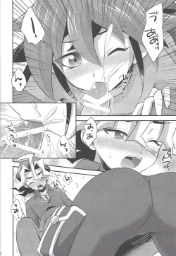 Page 19 of Sakurasaku