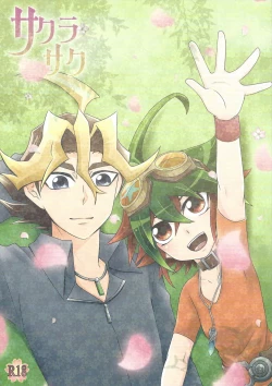 Page 1 of Sakurasaku