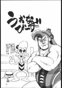 Page 32 of Amagi Ame 2 Missing Pisu