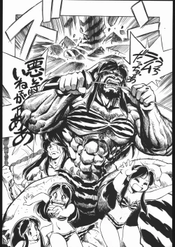 Page 43 of Amagi Ame 2 Missing Pisu