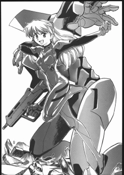 Page 6 of Amagi Ame 2 Missing Pisu