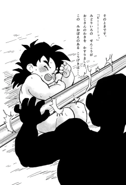 Page 11 of Abunai Me ni Atta Hi