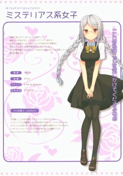 Page 9 of Himitsu no Hanazono 4