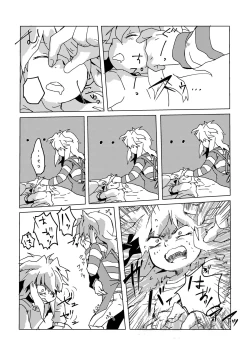 Page 38 of Mao-kun sugoi nejji youzudanetsu!