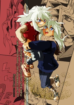 Page 61 of Mao-kun sugoi nejji youzudanetsu!