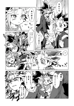Page 7 of Mao-kun sugoi nejji youzudanetsu!
