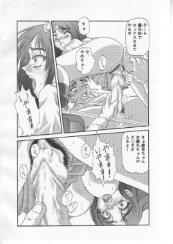 Page 21 of Kilometer 02