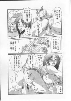 Page 22 of Kilometer 02