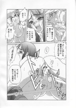 Page 23 of Kilometer 02