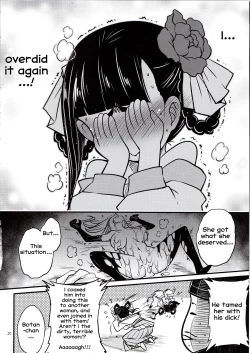 Page 21 of Hyakkasou4 <<Akahitomiyasha, Tosuisen no Kyofu>>