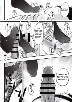 Page 5 of Hyakkasou4 <<Akahitomiyasha, Tosuisen no Kyofu>>