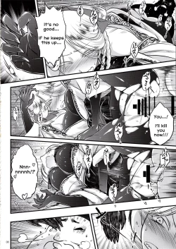 Page 9 of Hyakkasou4 <<Akahitomiyasha, Tosuisen no Kyofu>>