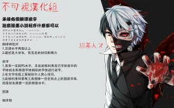 Page 46 of Senko Senshi Prominence 4| 闪光战士普罗米尼斯4