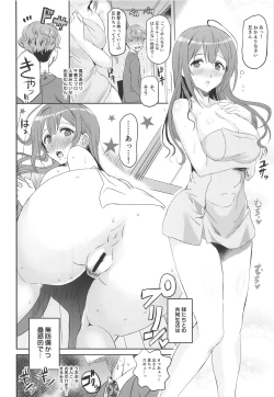 Page 9 of ENDLESS FOOL