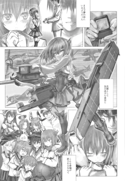 Page 20 of Ninshin Taihou Rikon Kakko Gachi