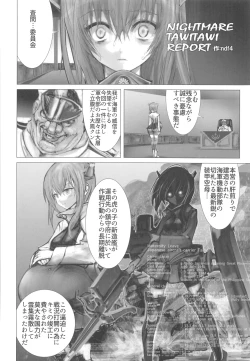 Page 21 of Ninshin Taihou Rikon Kakko Gachi