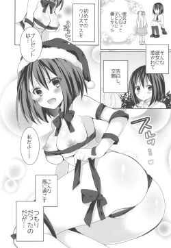 Page 69 of Kanchigai-kei Joshi