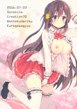 Page 98 of Kanchigai-kei Joshi