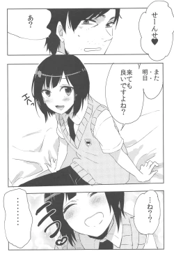 Page 22 of Suzuki-kun wa Kojiraseteru.