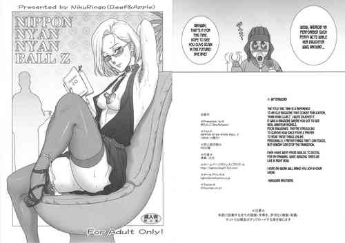 Download NIPPON NYAN NYAN BALL Z