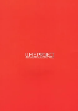 Page 21 of Binetsu Cagliostro