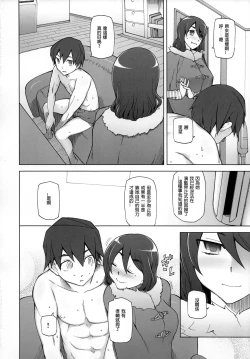 Page 15 of Kanojo wa Chou Yuumei Geinoujin... Soshite Boku ni Naisho de AV Joyuu Satomi-Satona Gojitsudan 1