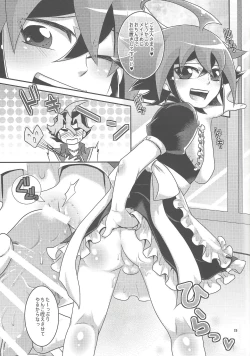 Page 24 of Onnanoko Gokko.