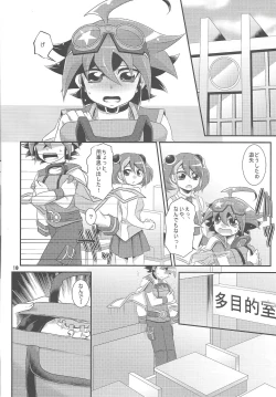 Page 9 of Onnanoko Gokko.