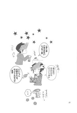 Page 26 of Mayonaka Futari Secret Rare