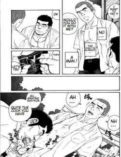 Page 15 of Inaka Isha | Country Doctor