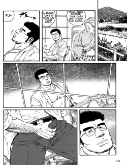 Page 20 of Inaka Isha | Country Doctor