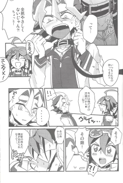 Page 10 of Otomari Dokidoki Activity