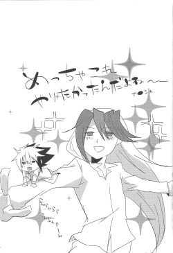 Page 14 of Minimamu chanpion