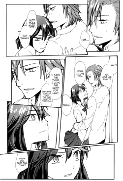 Page 14 of Sekai de Ichiban Kimi ga Suki | You mean the world to me, I'll make love to you tonight.