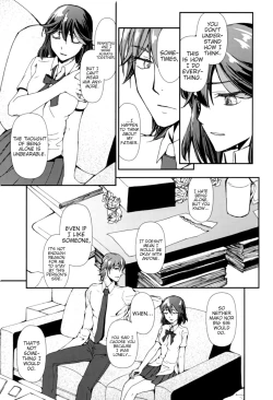 Page 24 of Sekai de Ichiban Kimi ga Suki | You mean the world to me, I'll make love to you tonight.