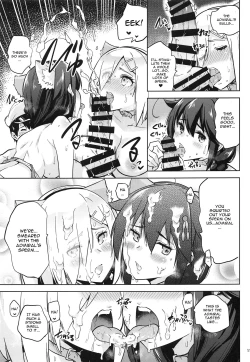 Page 12 of Kyoueichan to Hamakaze-san to.