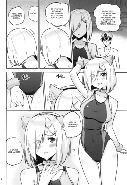 Page 7 of Kyoueichan to Hamakaze-san to.
