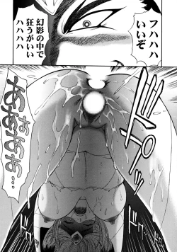 Page 36 of J-Heroines