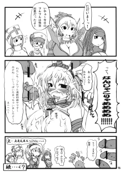 Page 15 of Tokunou Kirin Musume!!