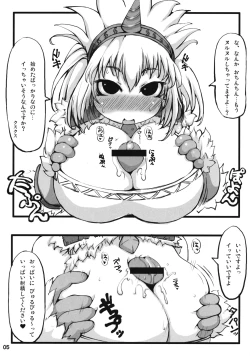 Page 4 of Tokunou Kirin Musume!!