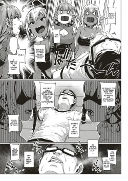 Page 13 of Ibunka "Ran" Kouryuu Zenpen