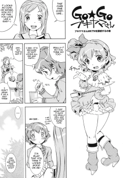 Page 1 of Go Go Bukiyama-san