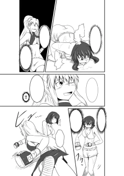 Page 16 of ten seconds sandbags