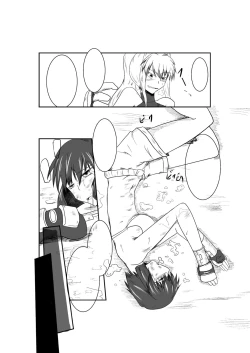 Page 29 of ten seconds sandbags