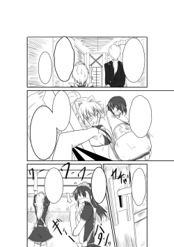 Page 63 of ten seconds sandbags