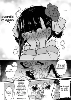 Page 21 of Hyakkasou4 <<Akahitomiyasha, Tosuisen no Kyofu>>