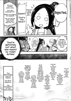 Page 24 of Hyakkasou4 <<Akahitomiyasha, Tosuisen no Kyofu>>