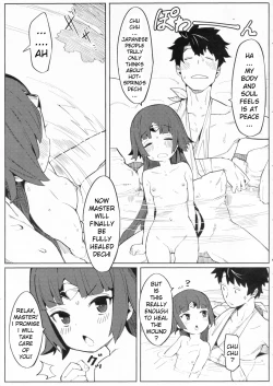 Page 10 of Enmatei Ryouyou-ki