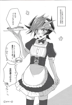 Page 25 of Ryoken wa Watasanai!